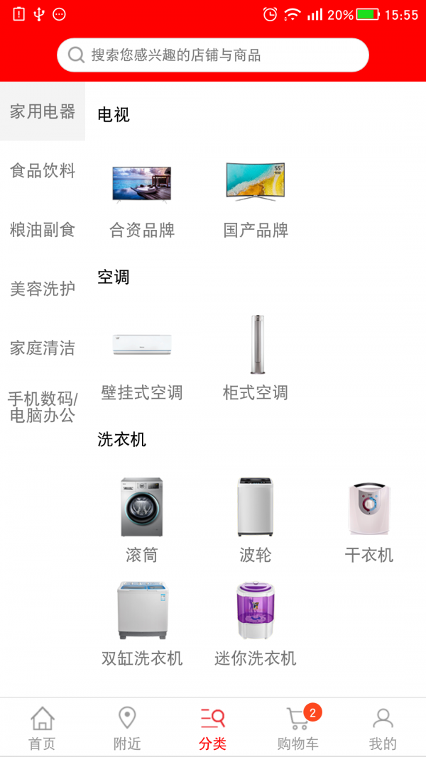 佰家同呈