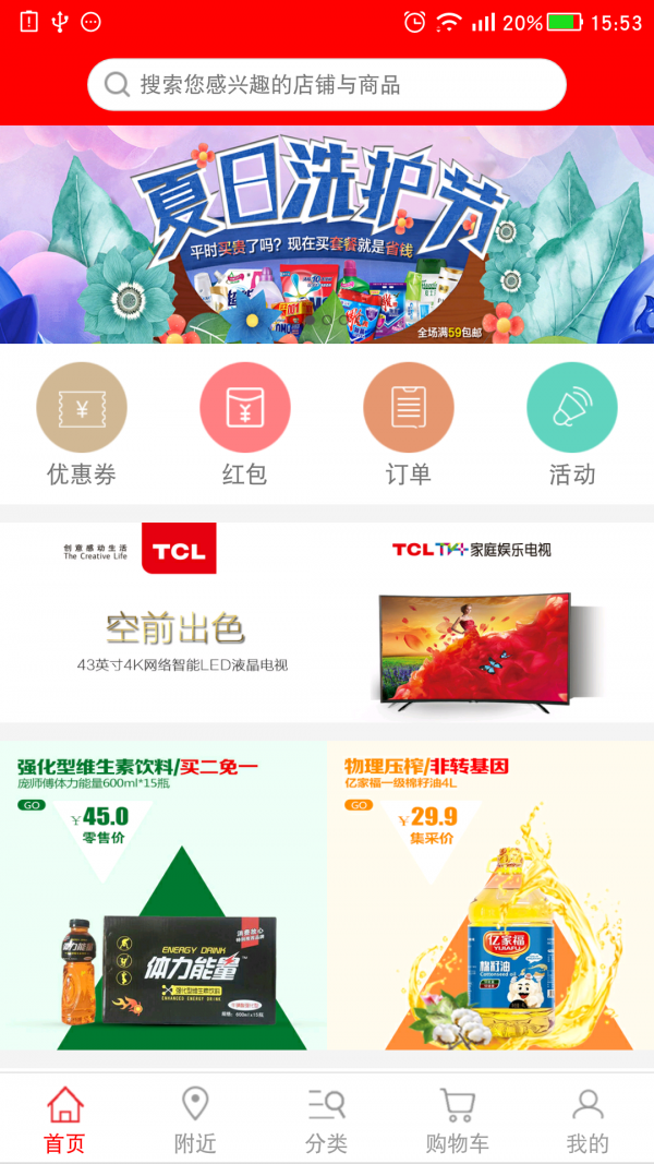 佰家同呈