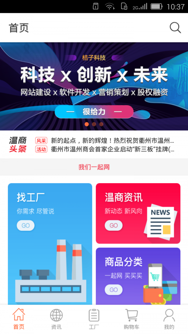 宁德新生代