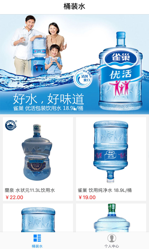 渴了么