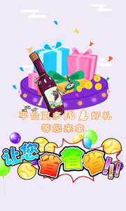 酒乡网
