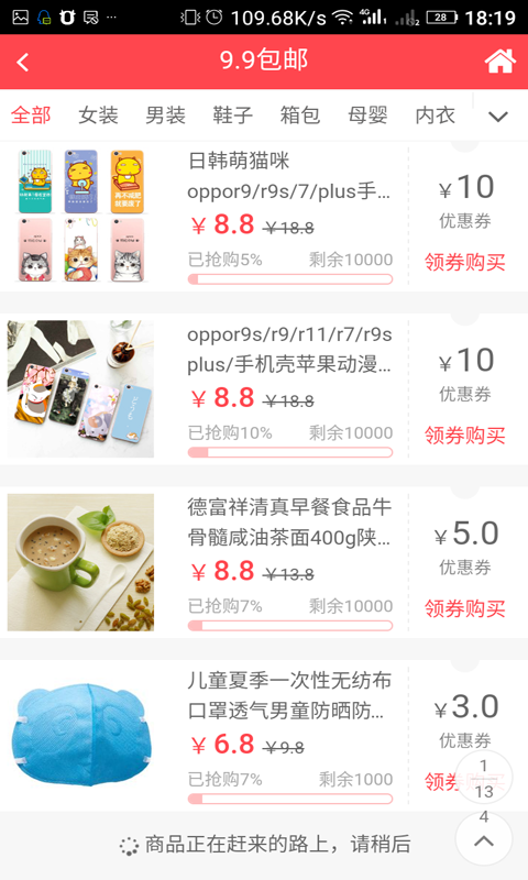 千衣百顺