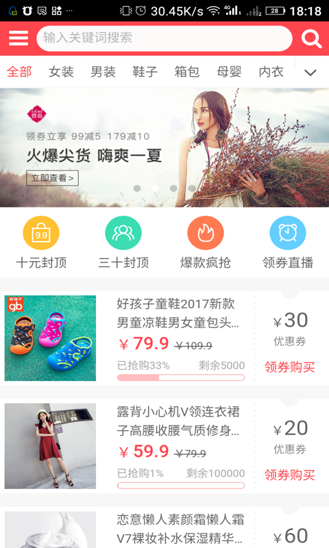 千衣百顺