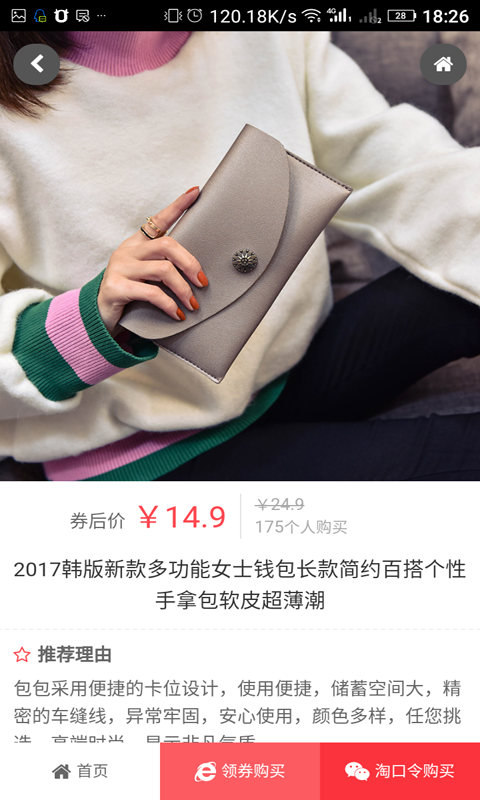 千衣百顺