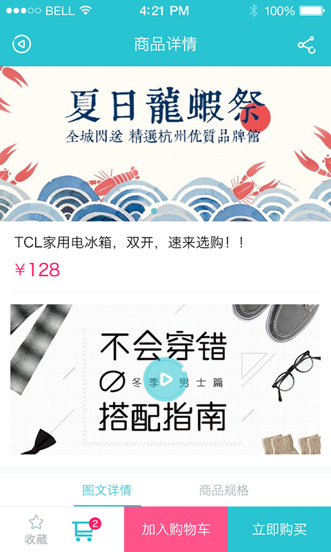 天猴云超
