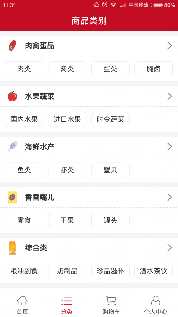 3+6商城