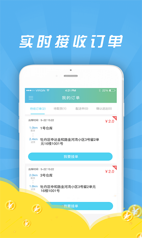 艾宠计划