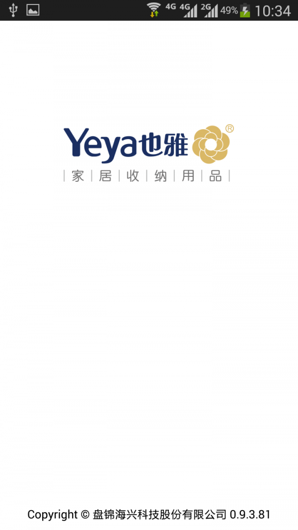 也雅商城