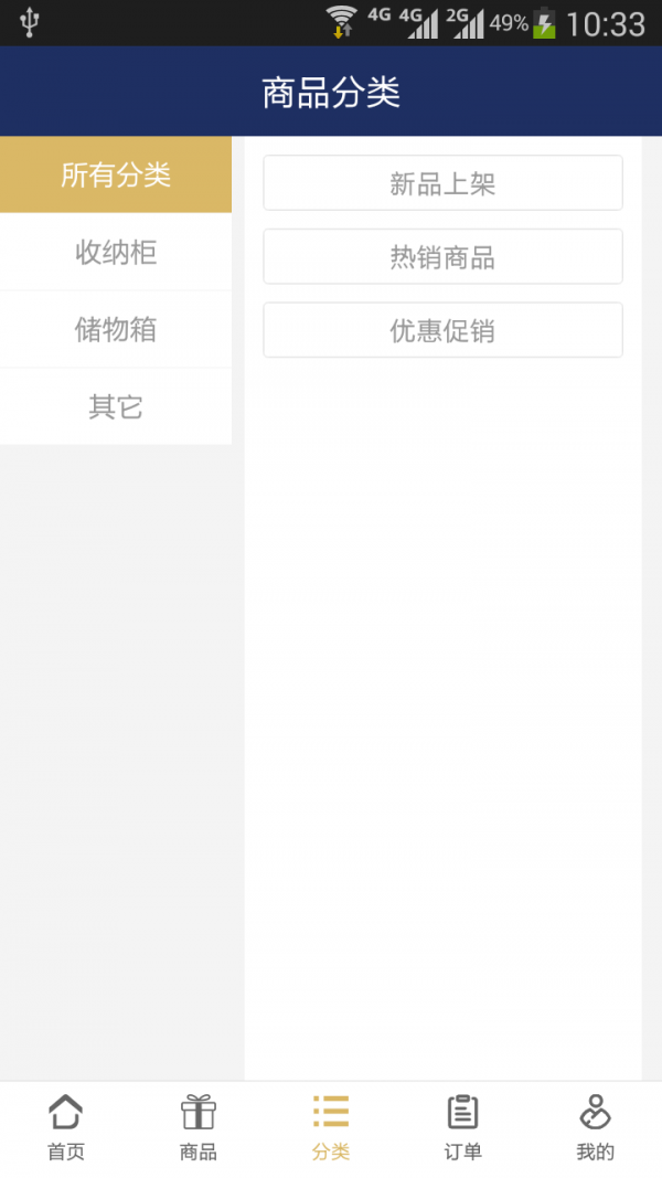 也雅商城