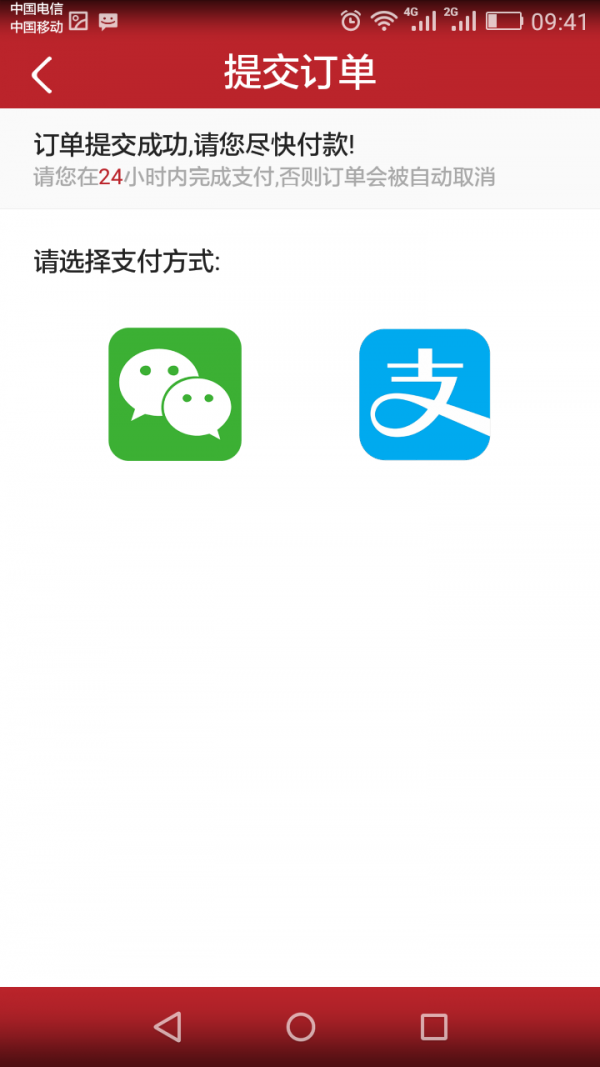 酒直定