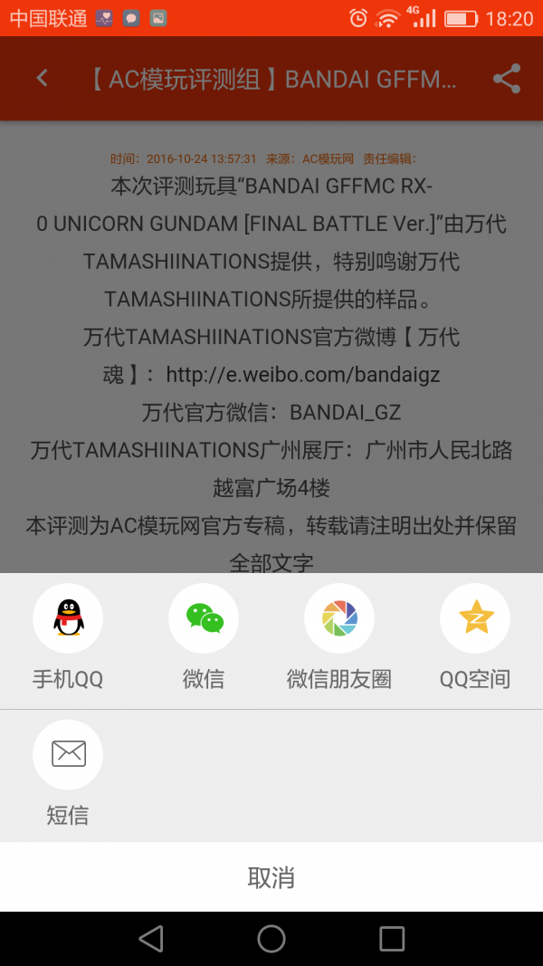 手办汇