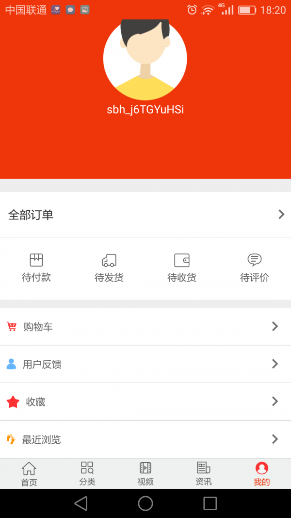 手办汇