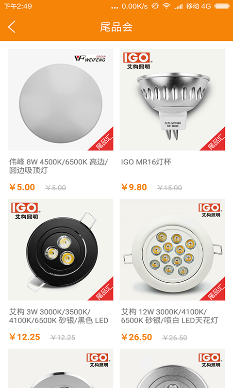 灯亿网