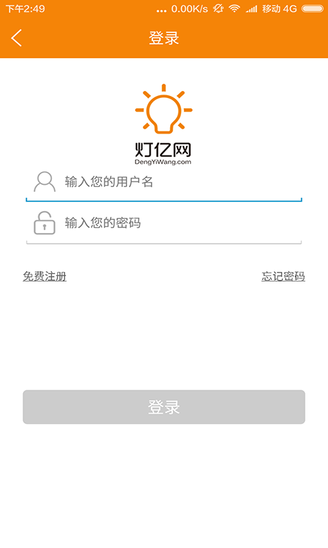灯亿网