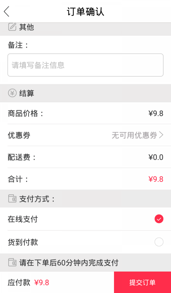 My菜