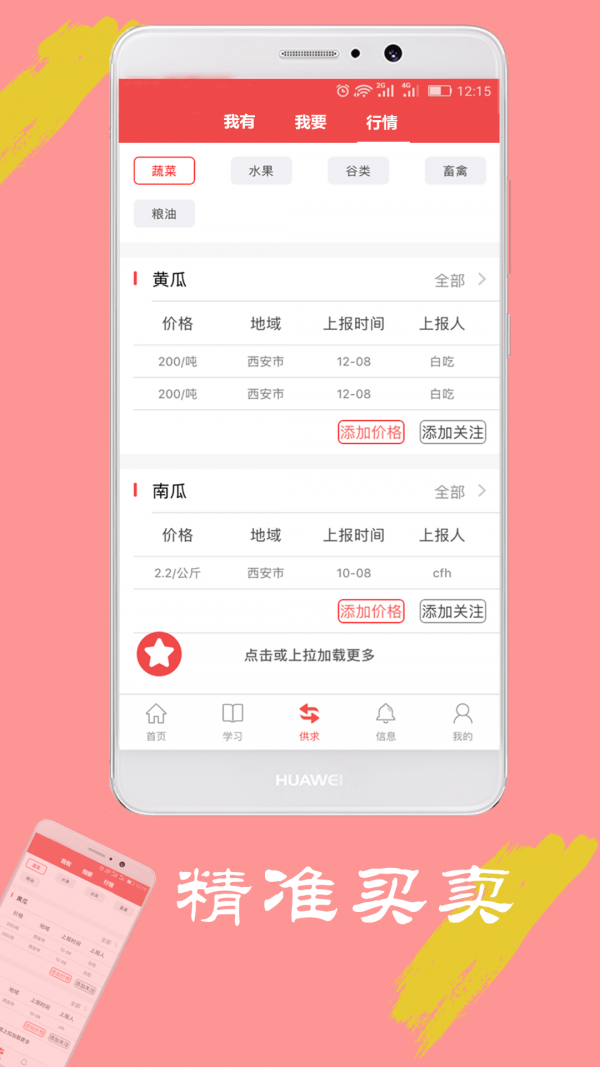 桑梓云村