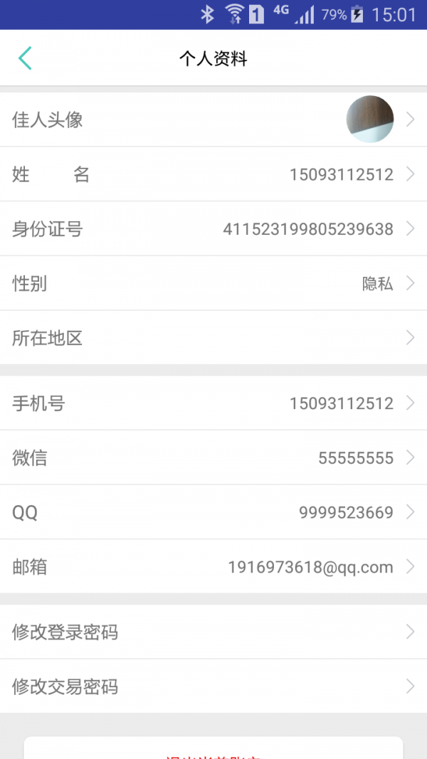 助利商城