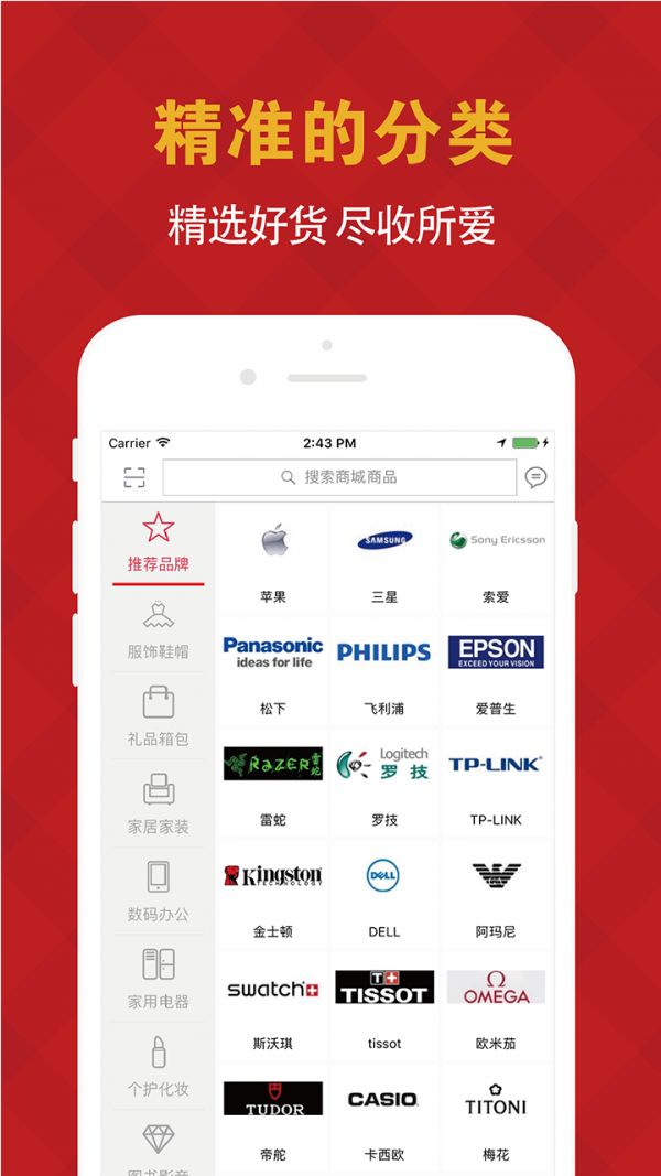 鑫圆共享商城