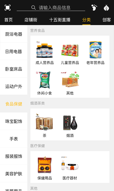 瓢虫汇
