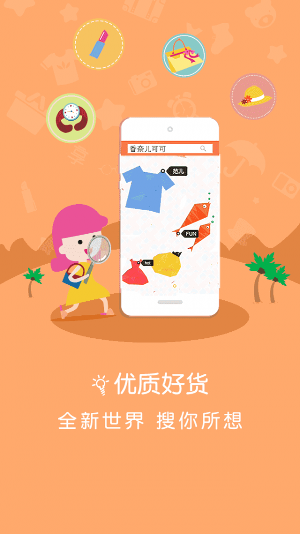 纯天然海鲜