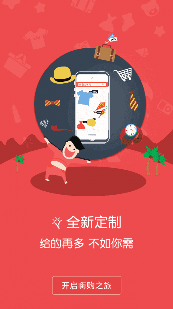 纯天然海鲜
