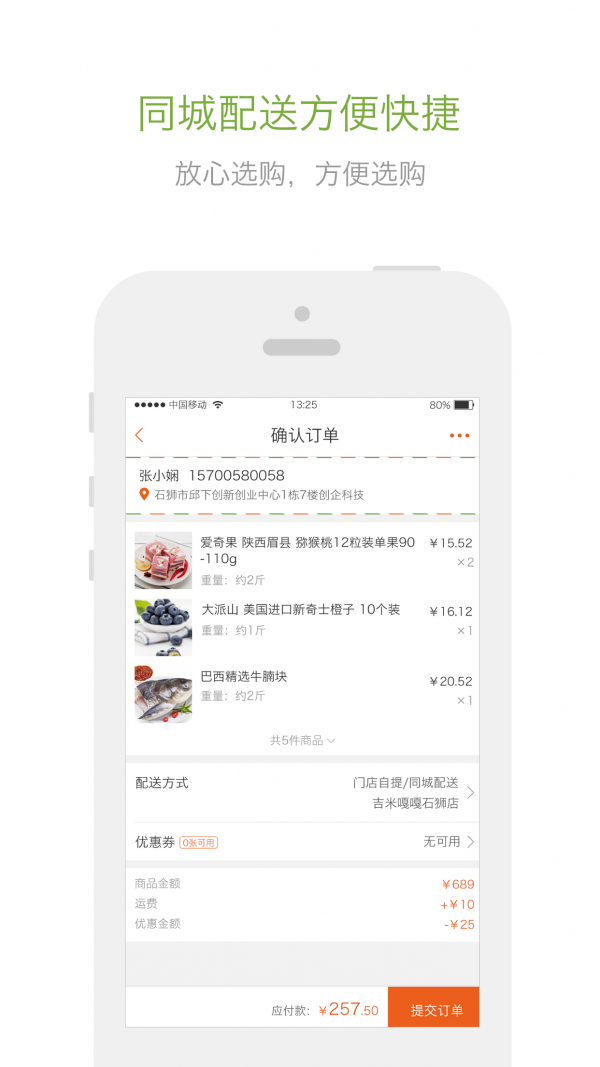 吉米呷呷