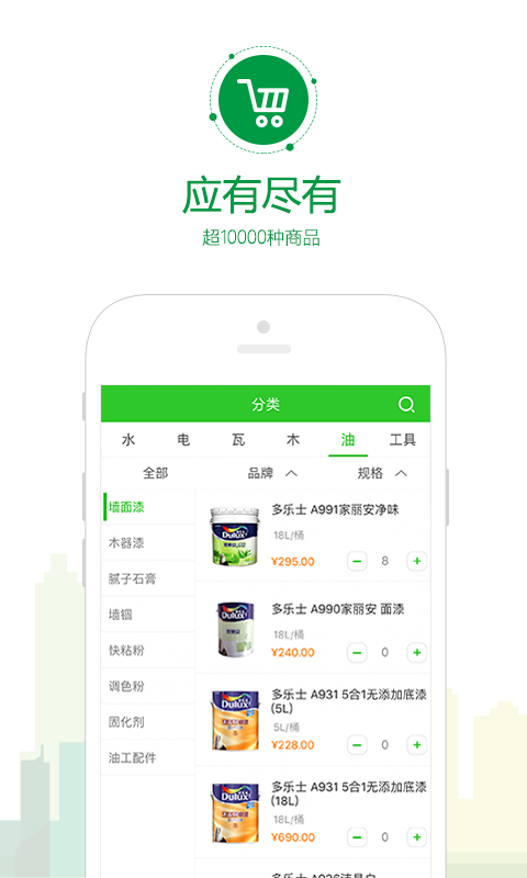 聚有材