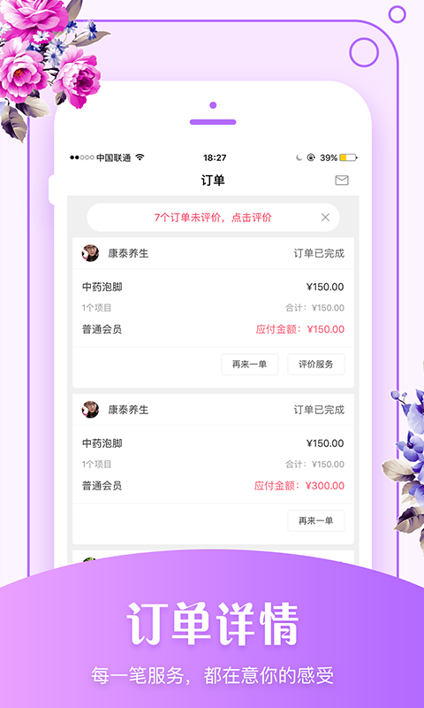糖茶