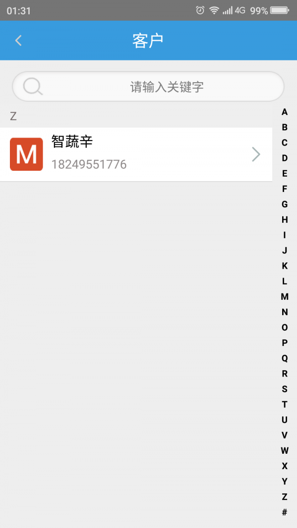 农鲜生