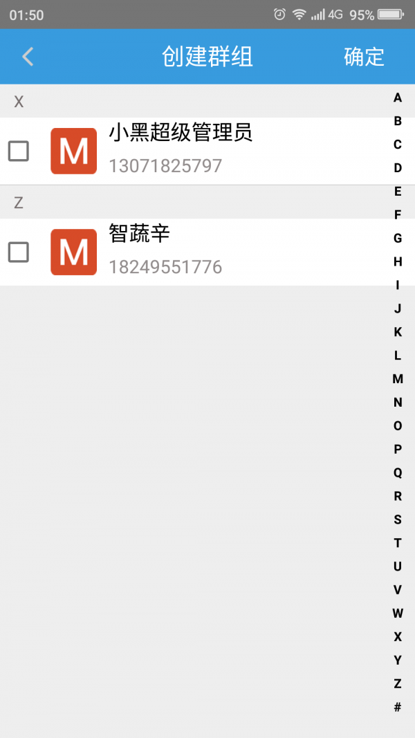 农鲜生