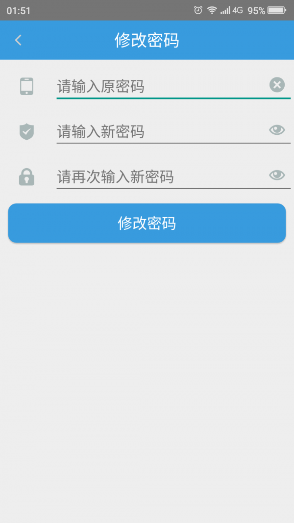 农鲜生