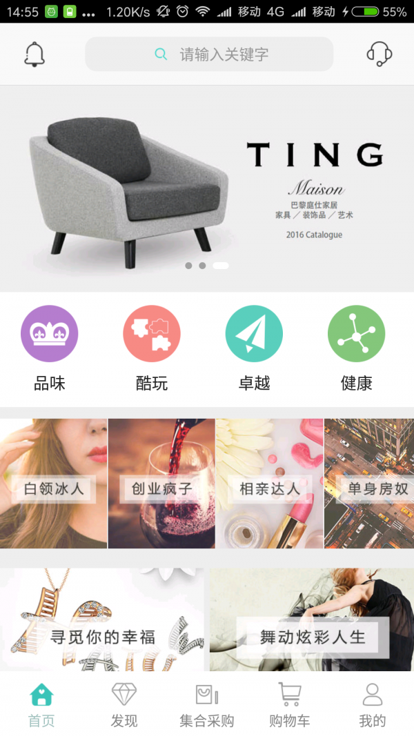 善品会