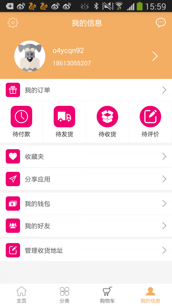 惠立达