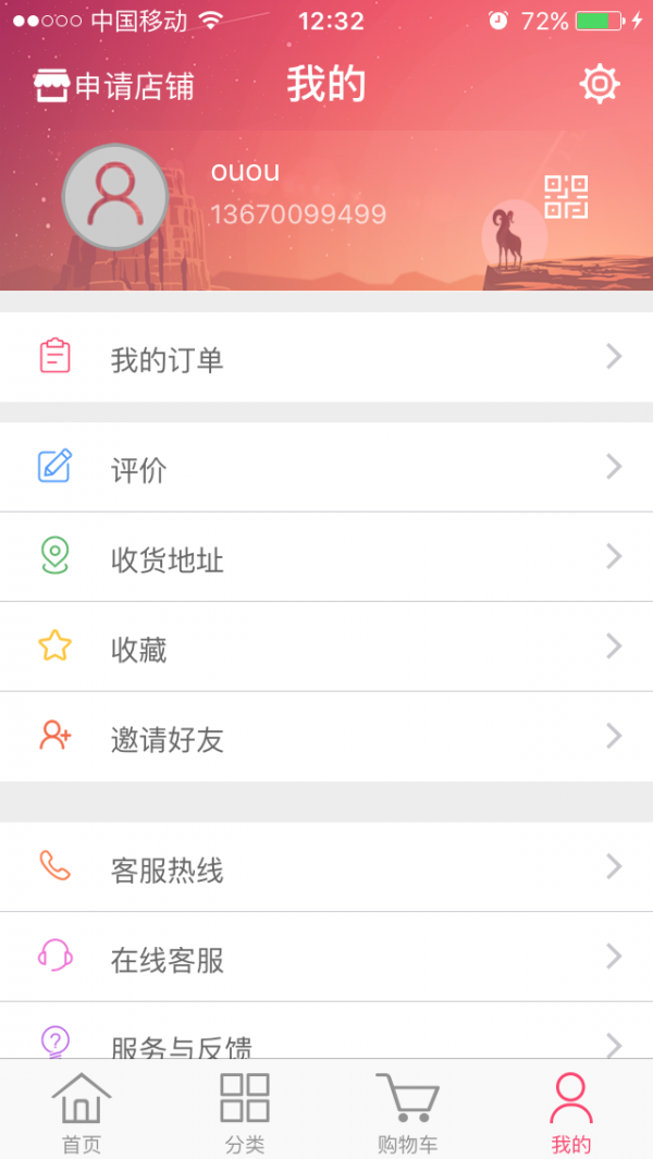 买就送