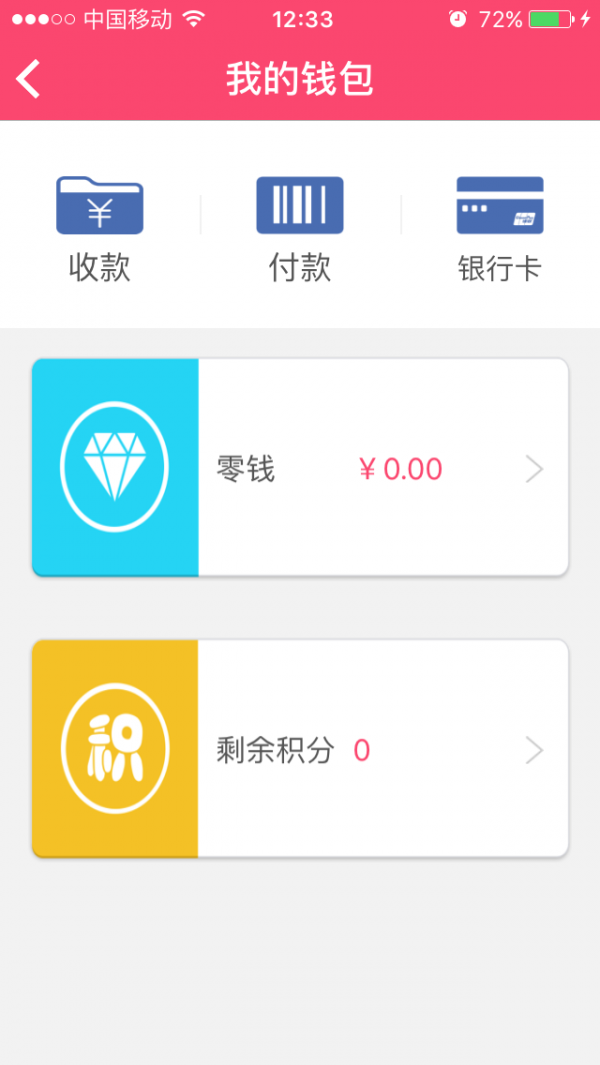 买就送