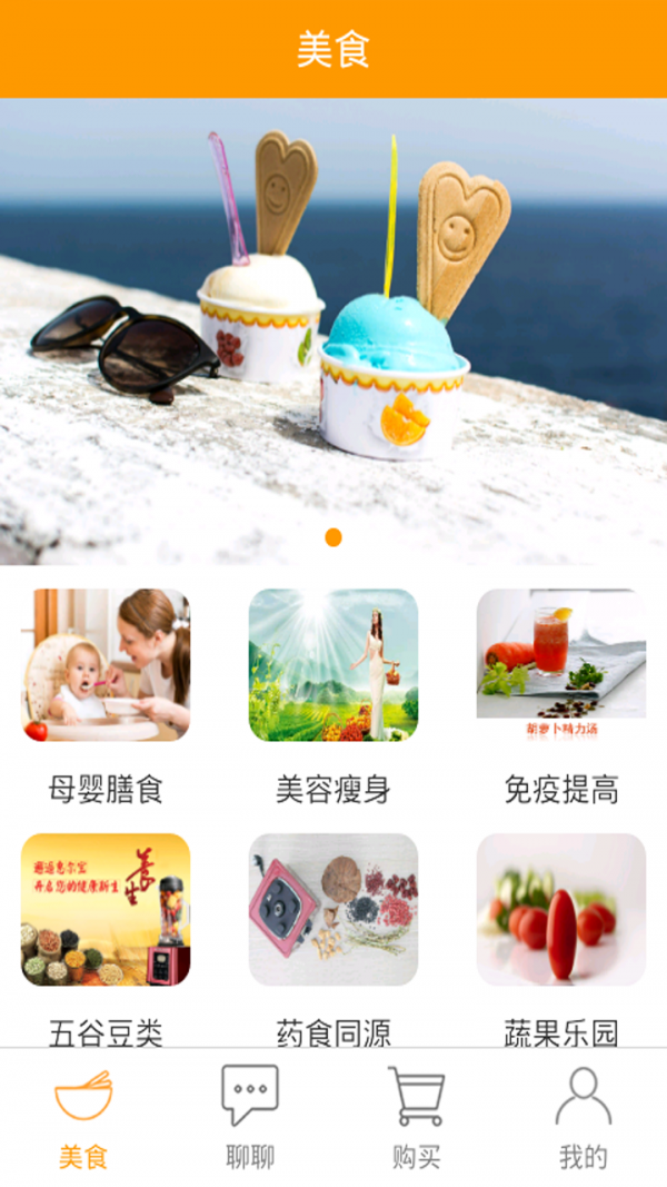 惠尔宝