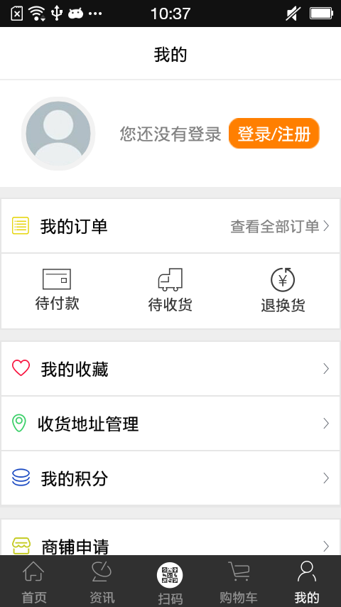 拍沃购