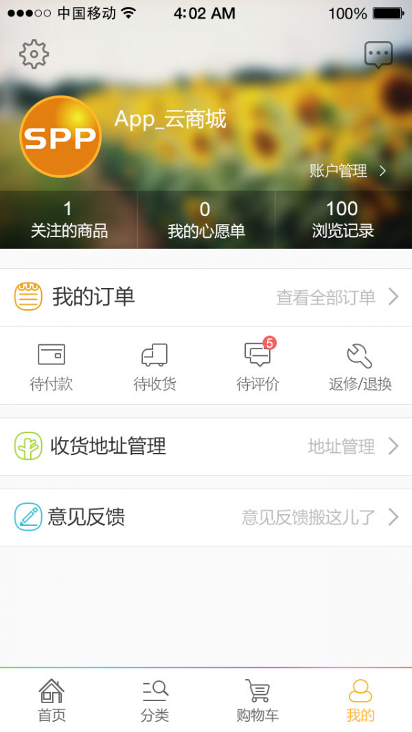 集采服务平台