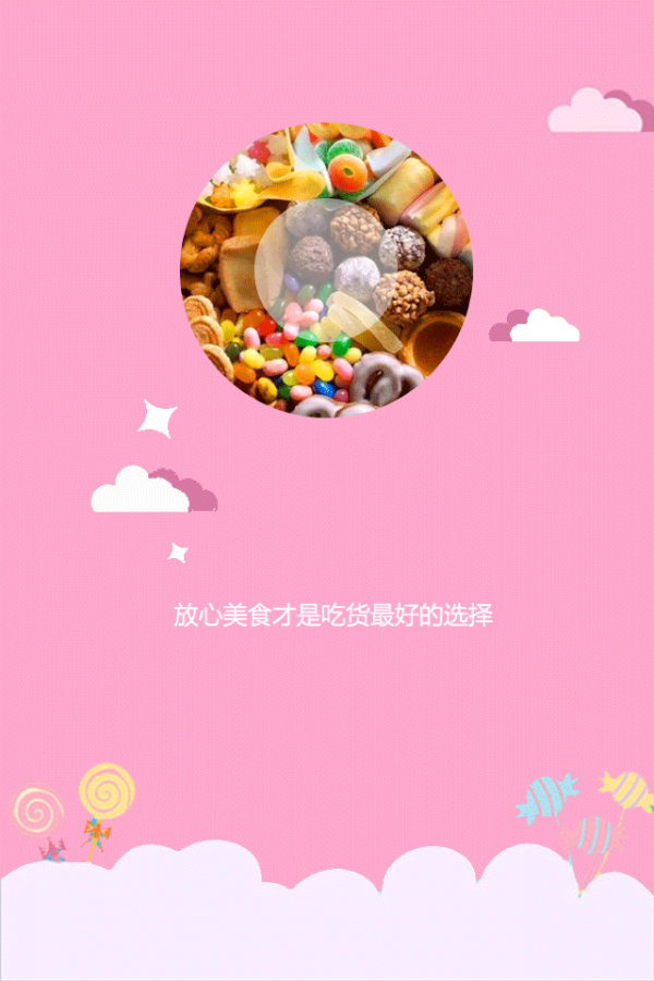 怡达生活