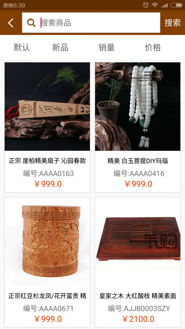 一手购