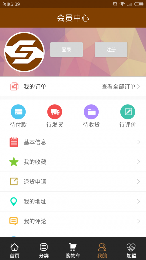 一手购
