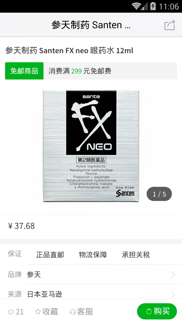 小桃酱