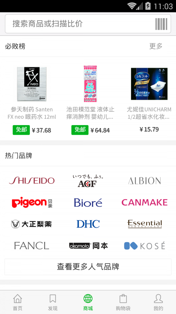 小桃酱