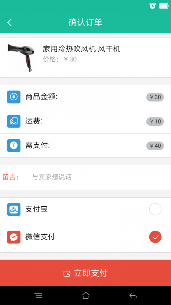 章鱼百货