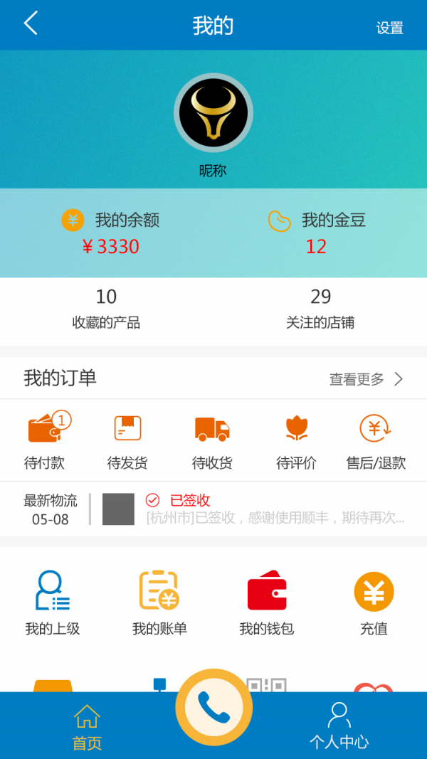 吸引力