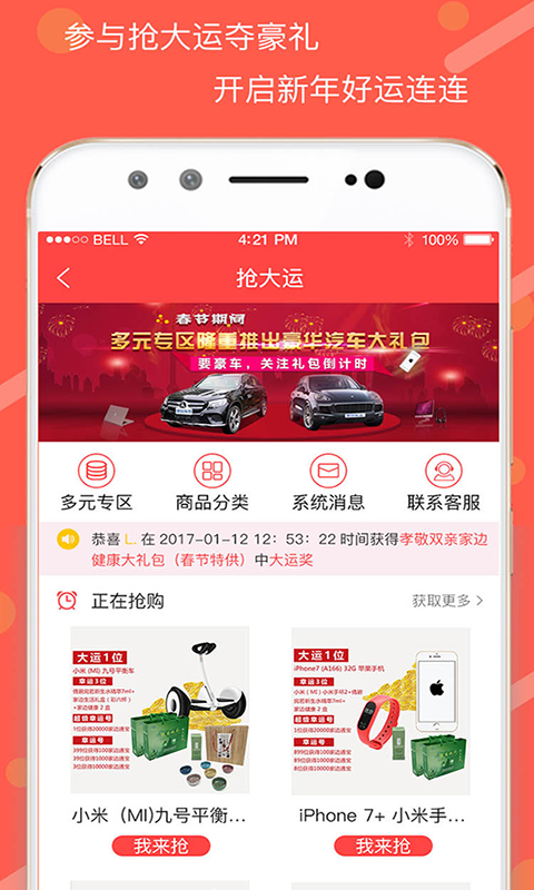 家边生活