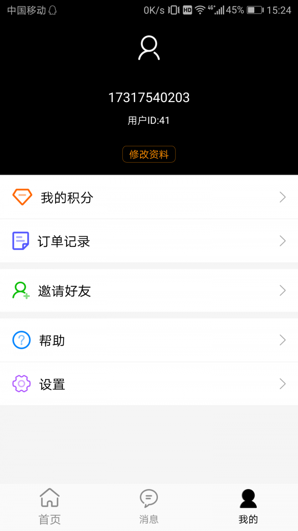 觅余