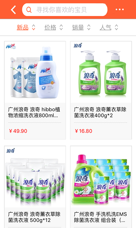 互惠联盟网