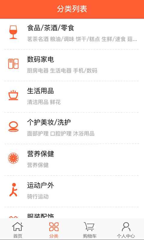 互惠联盟网