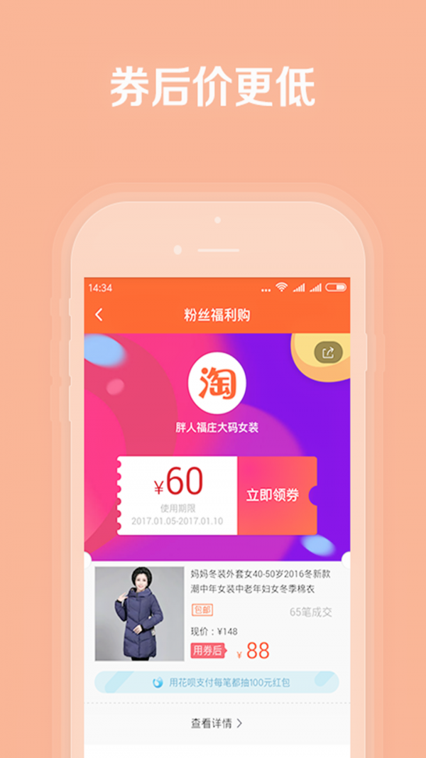 券老板淘宝优惠券